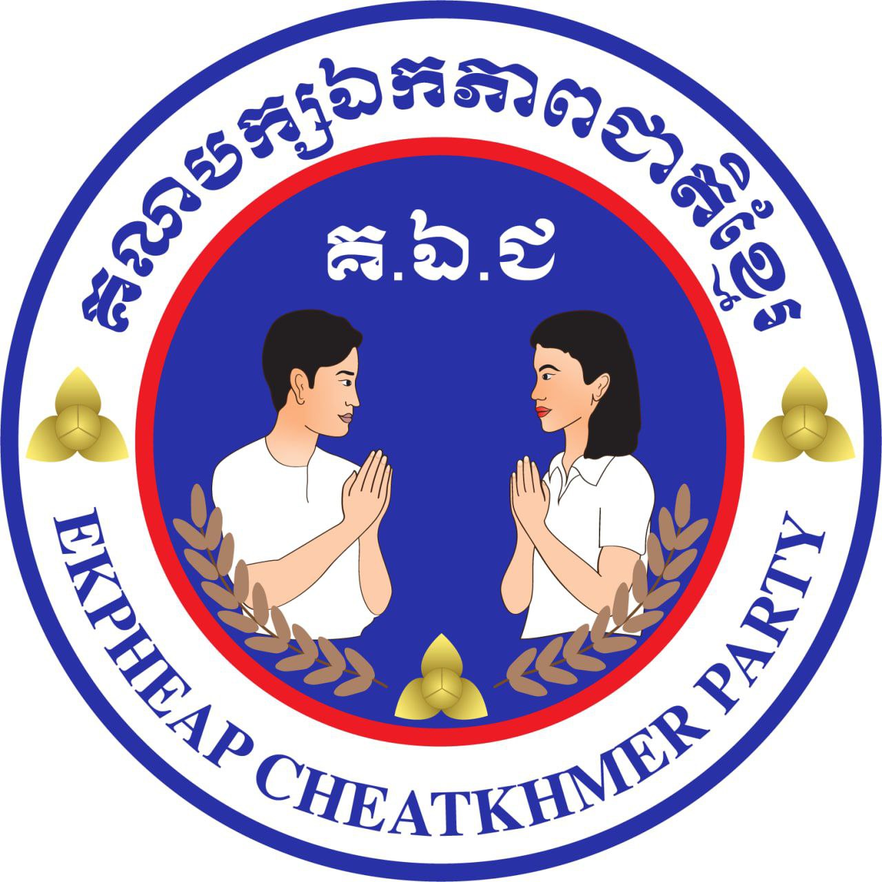 រូបថត